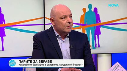 Пресечна точка | 11 януари 2026