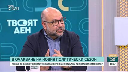 Политолози: България върви към нови избори, а ролята на президента остава неясна