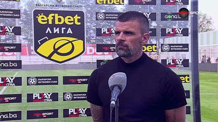 Валентин Илиев: Показахме, че можем да играем като отбор