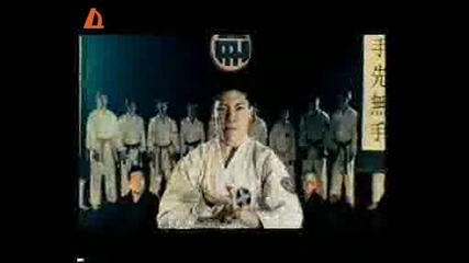 Дъската и каратиста