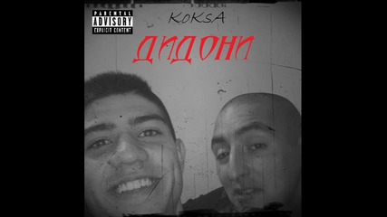 Koksa - Didoni [prod. by Spooky Breath]