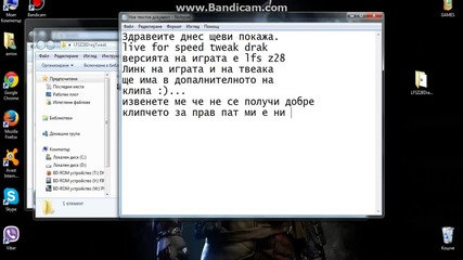 live for speed z28 tweak