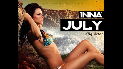 *взривяващ - Inna - July