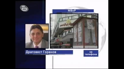 Бтв Новините - Смъртна Присъда За Българин В Иран 28.01.2009 