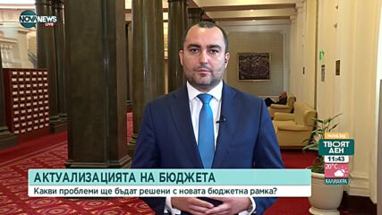 Иванов, ГЕРБ-СДС: Ще върнем мандата