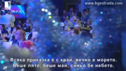 Маргарита Хранова - Далечна песен 2016