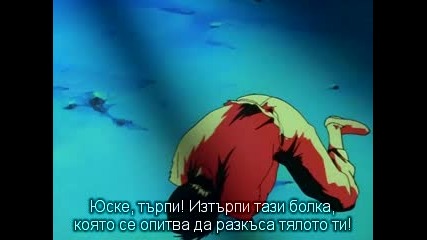 [sfs] Yu Yu Hakusho - 44 bg subs