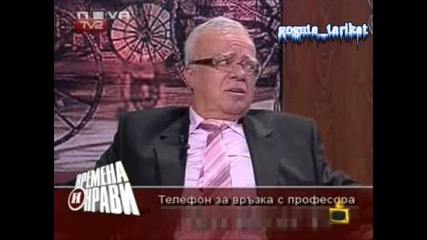 Гейските Зъбки На Вучков Деколте В Акъла - Господари На Ефира 20.05.2008