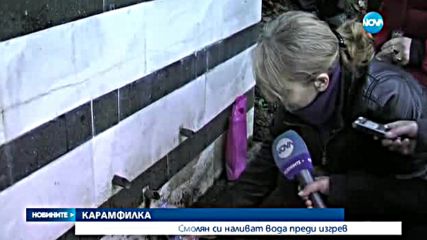 ЦЕЛЕБЕН ИЗВОР: Стотици жители на Смолян си наливат вода преди изгрев