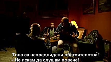 Капан ( Ловушка 2007 )