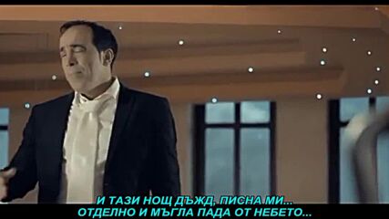 Nihad Fetic Hakala - Sto me nisi cekala (prevod)