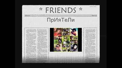 Friends