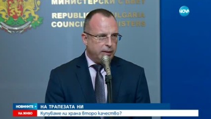 Някои храни са по-скъпи в България, отколкото в Австрия и Германия