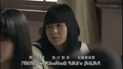 Бг субс! Kasuka na Kanojo / Моята невидима приятелка (2013) Епизод 10 Част 4/4