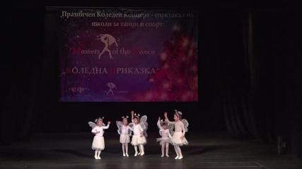 Балетна формация "майсторите на танца" - Люлин, София