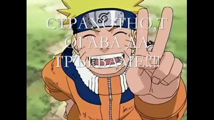 Naruto Shippuuden Bg Chat(11)