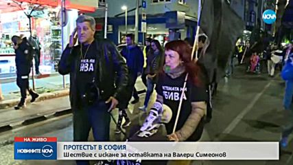 Нова вечер на протести на майките в София