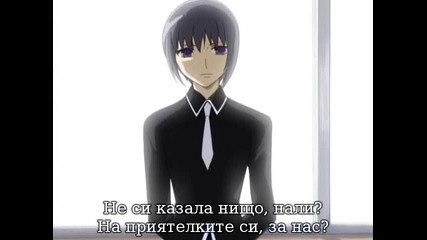 Fruits Basket - 2 bg sub