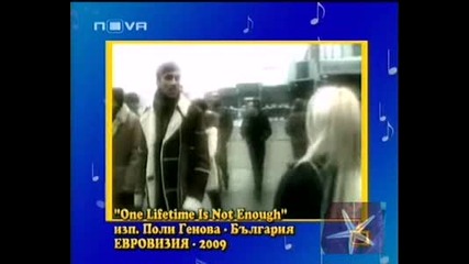 На Евровизия Отново Ще Има Чисто Български Продукт - Господари На Ефира, 16.02.2009 