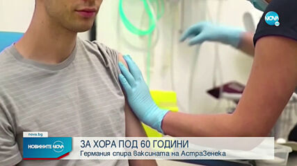 Новините на NOVA (31.03.2021 - 6.00)