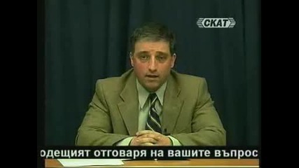 Георги Жеков 1.3.2009г.част - 2