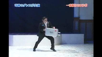 Amazing Dancers - Kazumi & Kamiyama