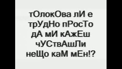 Казвай !!