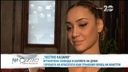 Мария Илиева срещу Георги Лозанов - На светло (26.10.2014г.)
