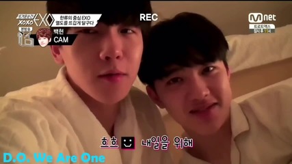 Exo D.o. & Baekhyun -exo Xoxo- Cut