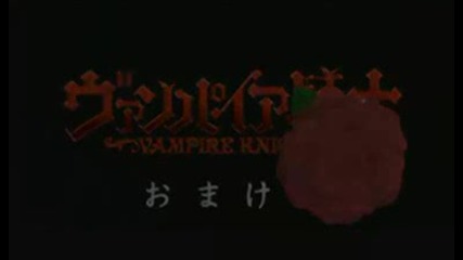 [ Bg Sub ] Vampire Knight Special Епизод ^funny^