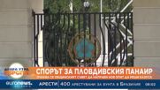 Очаква се Общинският съвет в Пловдив да се опита да реши казуса с Пловдивския панаир