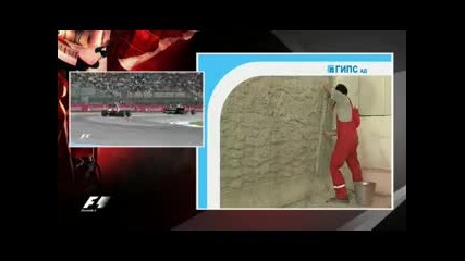 Formula 1 Германия част 3 