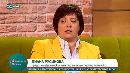 "Социална мрежа" (29.03.2021)