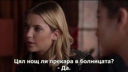 Pretty Little Liars s05e12 (bg subs) - Малки сладки лъжкини сезон 5 епизод 12