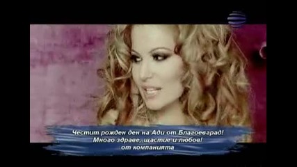 Tatqna - Ako sum 4ujda