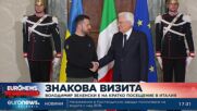 Италианският президент увери Зеленски в подкрепата за Украйна срещу руската инвазия