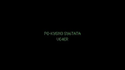 Giraf4e.net 2 - ра част 