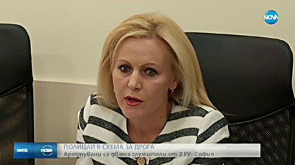 Арестуваха полицаи при акция срещу наркогрупа в София