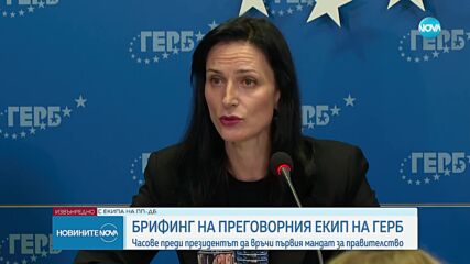 Новините на NOVA (17.03.2024 - извънредна емисия) - част 1