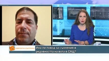 Борислав Цеков: Ако Байдън спечели в САЩ, България ще бъде „натисната“ да приеме Скопие в ЕС