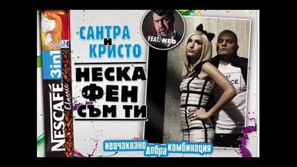 Santra I kristo