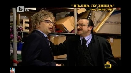 Андреа балерин с балетни стъпки, 02.03. - Господари на ефира