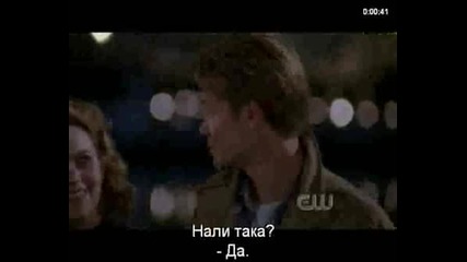 One Tree Hill Season 4 - 5