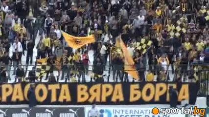 Бултрасите превзеха София
