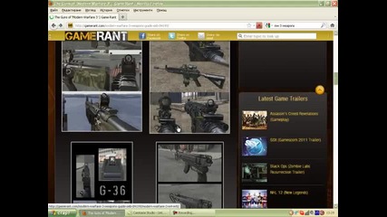 Mw 3 Trailer and Weapons