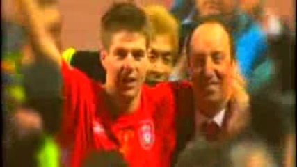 The amazing Liverpool 2005 