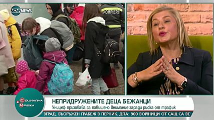 От 24 февруари насам над 1,5 млн. деца са напуснали Украйна