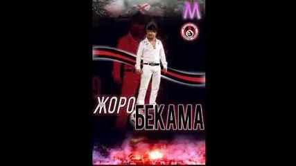 Joro Bekama - Doobre