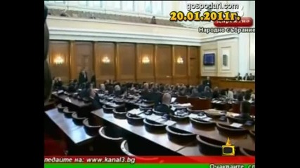 Отново циркове в парламента - Господари на Ефира 20.1.2011 