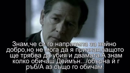 Vampire power-19 епизод